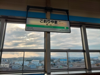 郡山駅から東京駅の乗車記録(乗りつぶし)写真