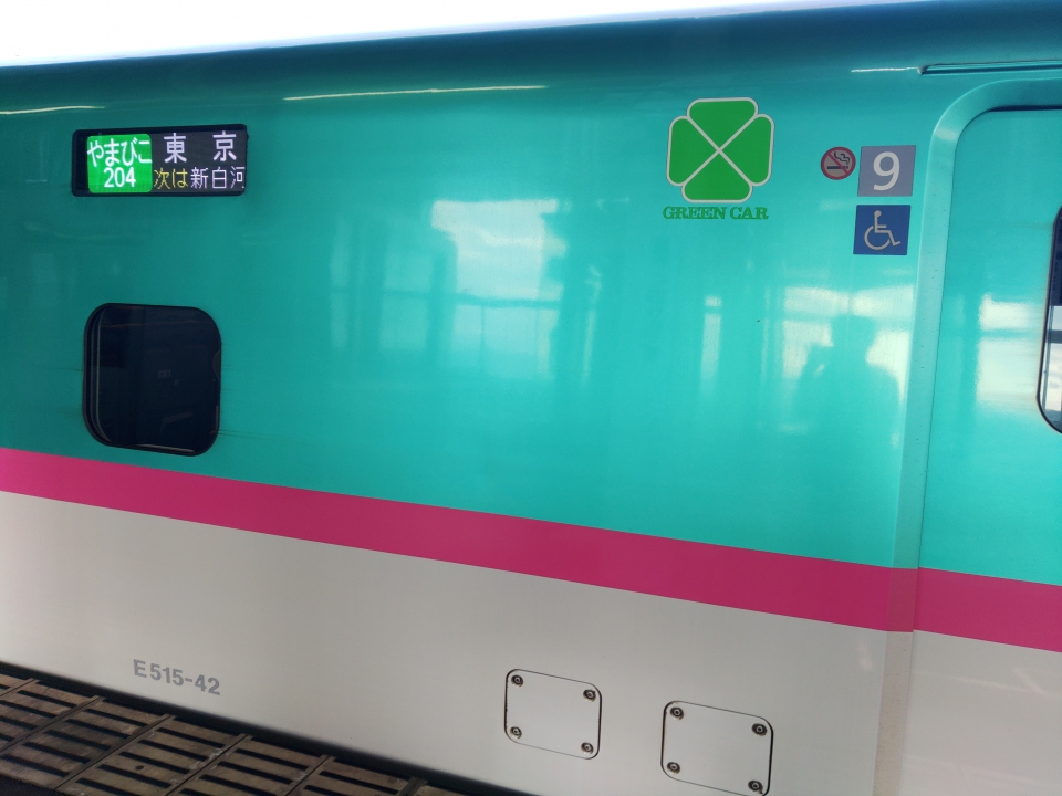 鉄道乗車記録「郡山駅から東京駅」車両銘板の写真(3) by くろまこ 撮影日時:2021年04月03日