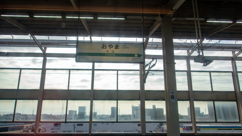 鉄道乗車記録「郡山駅から東京駅」駅名看板の写真(7) by くろまこ 撮影日時:2021年04月03日