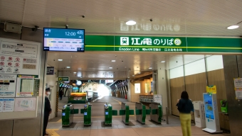 藤沢駅から鎌倉駅:鉄道乗車記録の写真