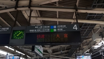 横浜駅から新横浜駅の乗車記録(乗りつぶし)写真