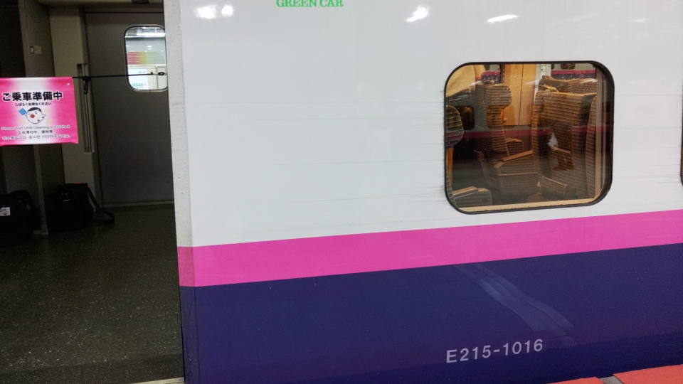 鉄道乗車記録「東京駅から郡山駅」車両銘板の写真(2) by くろまこ 撮影日時:2021年04月04日