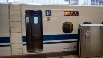 東京駅から博多駅の乗車記録(乗りつぶし)写真