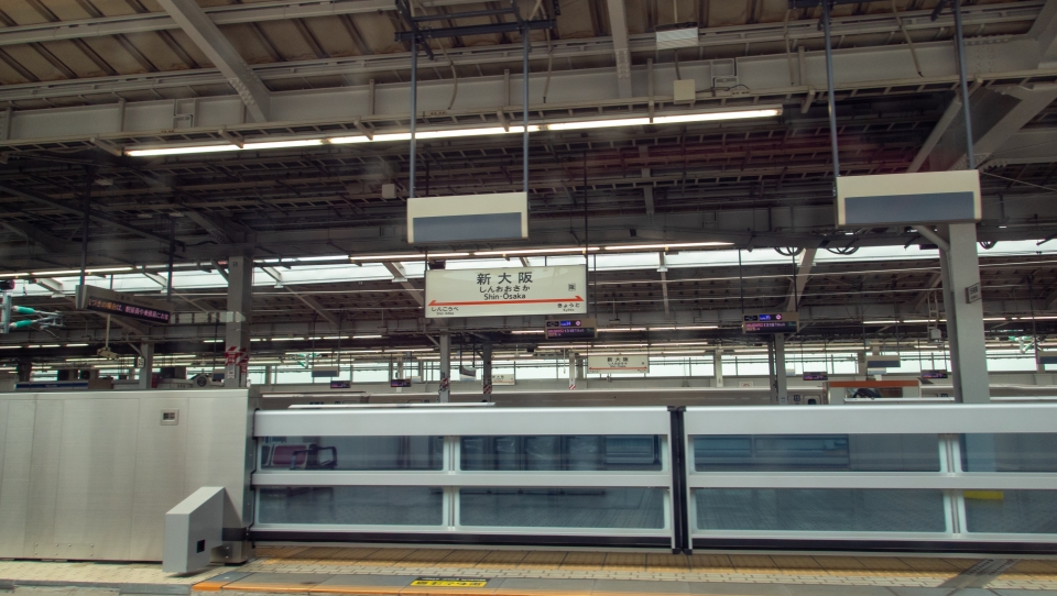 鉄道乗車記録「東京駅から博多駅」駅名看板の写真(26) by くろまこ 撮影日時:2021年04月24日