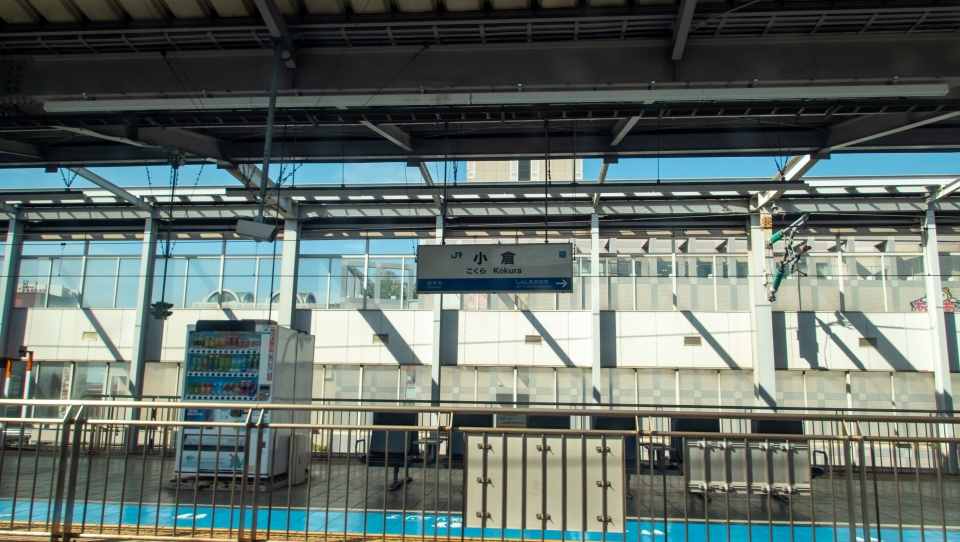 鉄道乗車記録「東京駅から博多駅」駅名看板の写真(46) by くろまこ 撮影日時:2021年04月24日