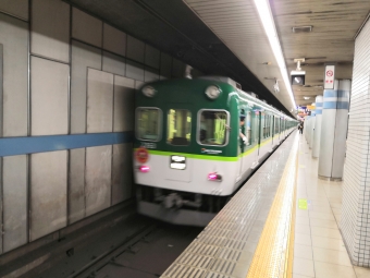 東福寺駅から神宮丸太町駅の乗車記録(乗りつぶし)写真