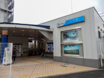 相模大野駅から足柄駅の乗車記録(乗りつぶし)写真