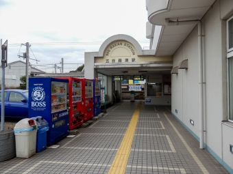 五百羅漢駅から大雄山駅の乗車記録(乗りつぶし)写真