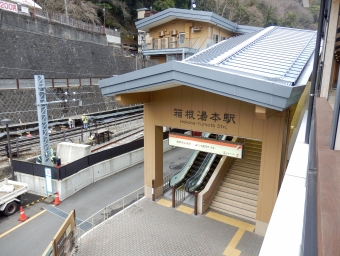 箱根湯本駅から町田駅:鉄道乗車記録の写真