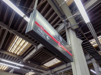 渋谷駅から中目黒駅の乗車記録(乗りつぶし)写真