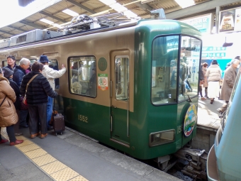 鎌倉駅から長谷駅の乗車記録(乗りつぶし)写真