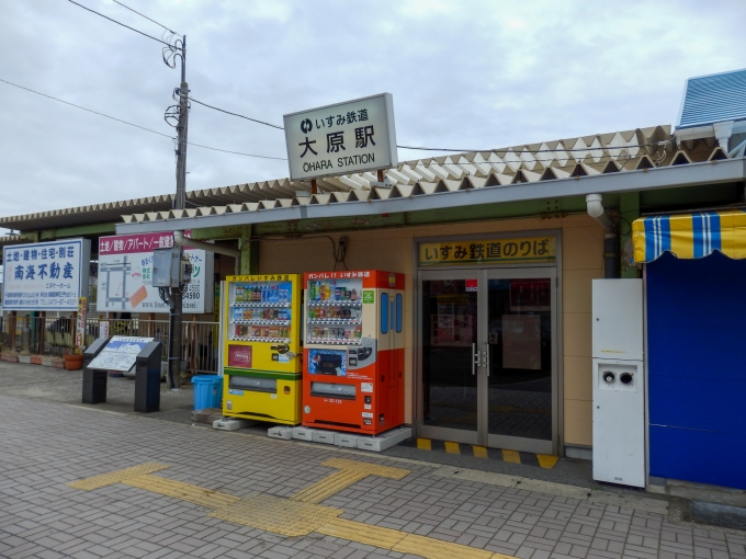 鉄道乗車記録の写真:駅舎・駅施設、様子(1)        