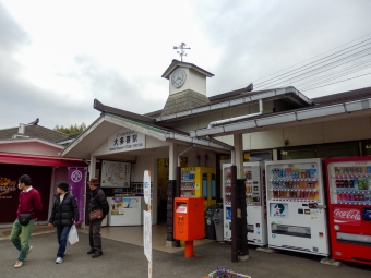 大多喜駅から上総中野駅の乗車記録(乗りつぶし)写真