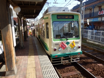 町屋駅前停留場から三ノ輪橋停留場の乗車記録(乗りつぶし)写真