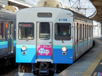 伊東駅から伊豆急下田駅の乗車記録(乗りつぶし)写真