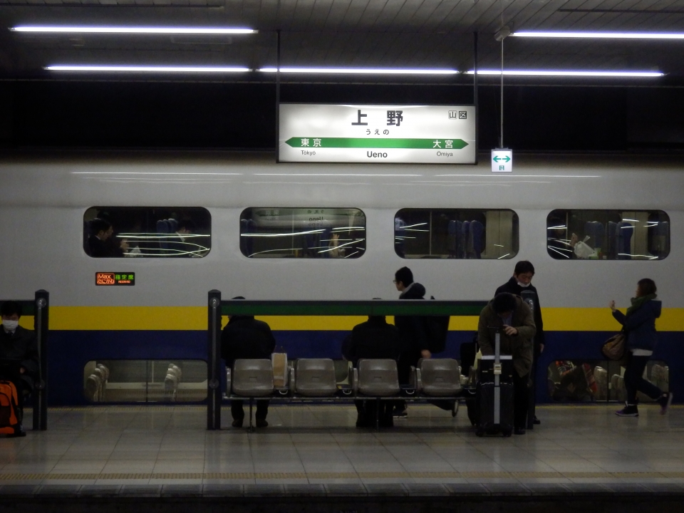 鉄道乗車記録「上野駅から東京駅」駅名看板の写真(1) by さんたか 撮影日時:2014年02月13日
