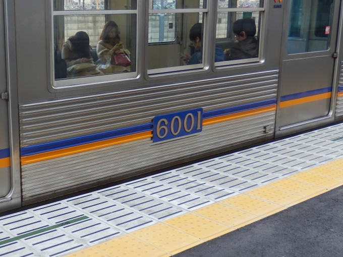 鉄道乗車記録の写真:車両銘板(2)        「6001
南海電気鉄道6000系電車」