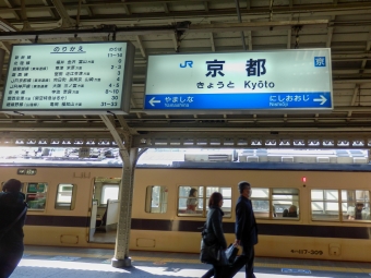 京都駅から堅田駅の乗車記録(乗りつぶし)写真