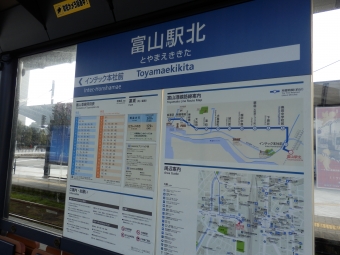 富山駅北停留場から東岩瀬駅の乗車記録(乗りつぶし)写真