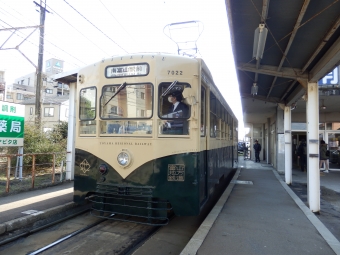 電鉄富山駅・エスタ前停留場から南富山駅前停留場の乗車記録(乗りつぶし)写真