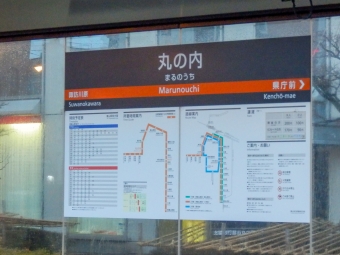 丸の内停留場から電鉄富山駅・エスタ前停留場の乗車記録(乗りつぶし)写真