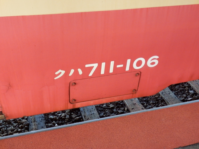 鉄道乗車記録の写真:車両銘板(3)        「クハ711-106
JR北海道711系電車」