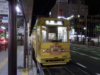 岡山駅前停留場から県庁通り停留場の乗車記録(乗りつぶし)写真