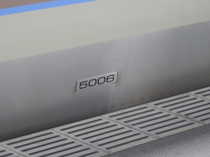 鉄道乗車記録の写真:車両銘板(2)        「5006
JR四国5000系電車」