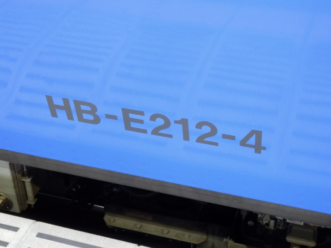 鉄道乗車記録の写真:車両銘板(3)        「HB-E212-4
JR東日本HB-E210系気動車」