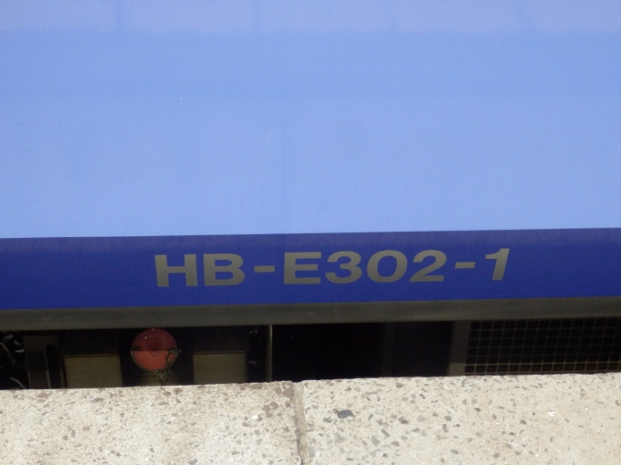 鉄道乗車記録の写真:車両銘板(2)        「HB-E302-1
JR東日本HB-E300系気動車」