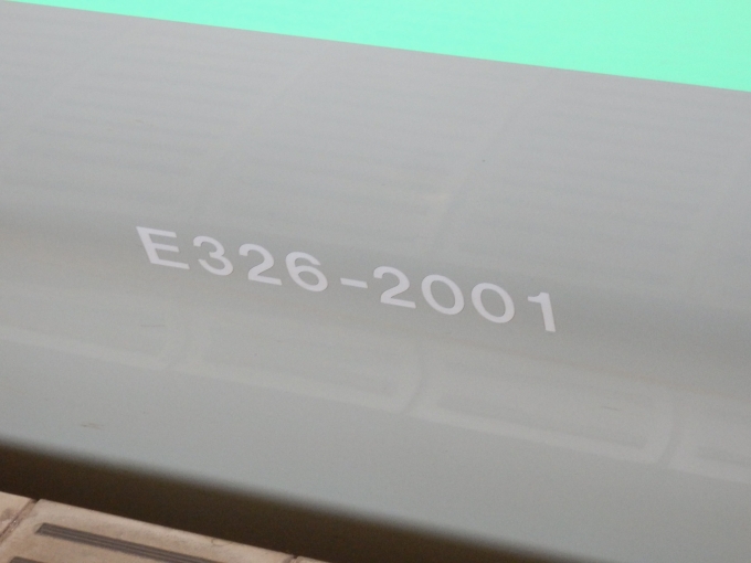 鉄道乗車記録の写真:車両銘板(3)        「E326-2001
JR東日本E3系新幹線電車」