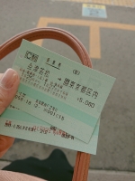 会津若松駅から郡山駅(2019年01月25日) 鉄道乗車記録(鉄レコ・乗り