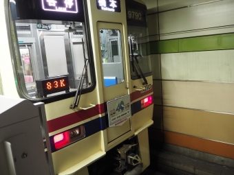 船堀駅から本八幡駅の乗車記録(乗りつぶし)写真