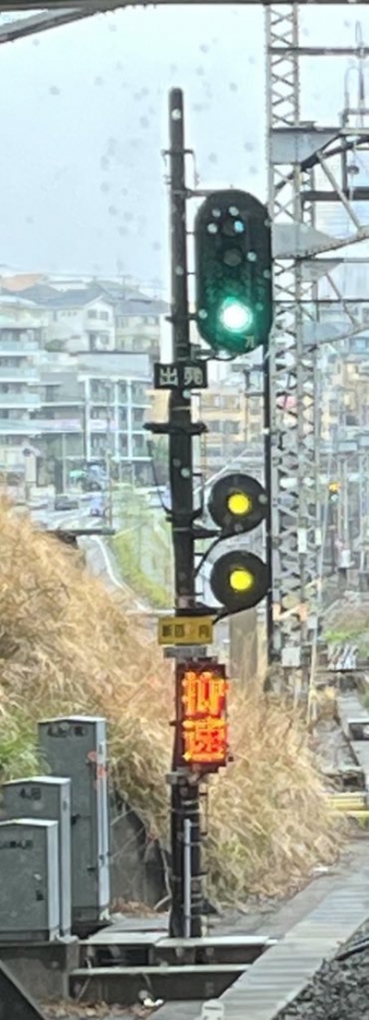 秦野駅から登戸駅の乗車記録(乗りつぶし)写真
