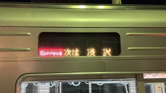 本厚木駅から秦野駅の乗車記録(乗りつぶし)写真