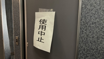 新宿駅から秦野駅の乗車記録(乗りつぶし)写真