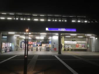 八景島駅から金沢八景駅の乗車記録(乗りつぶし)写真