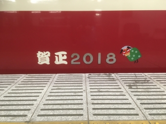 金沢八景駅から横浜駅:鉄道乗車記録の写真