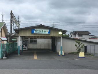 西川田駅 写真:駅舎・駅施設、様子