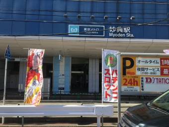 飯田橋駅から妙典駅:鉄道乗車記録の写真
