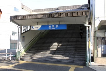 座間駅から相模大野駅の乗車記録(乗りつぶし)写真