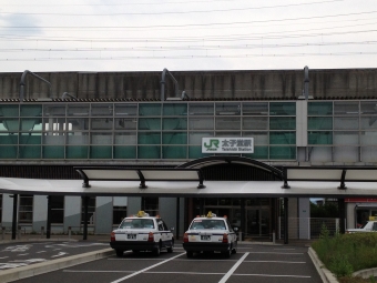太子堂駅から郡山駅の乗車記録(乗りつぶし)写真