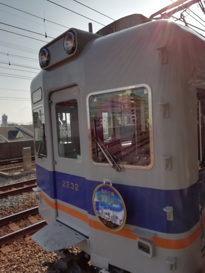 鉄道乗車記録の写真:乗車した列車(外観)(2)     「汐見橋行きの普通列車。いい列車でした。」