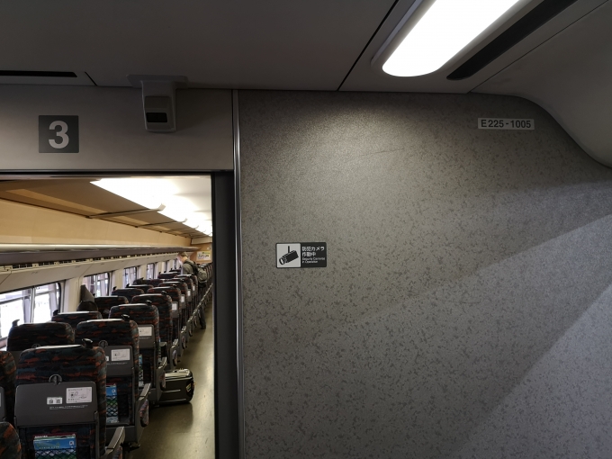 鉄道乗車記録の写真:車内設備、様子(1)     