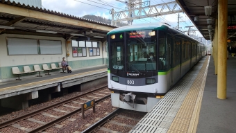 京阪山科駅から三条京阪駅の乗車記録(乗りつぶし)写真