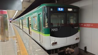 三条駅から東福寺駅の乗車記録(乗りつぶし)写真