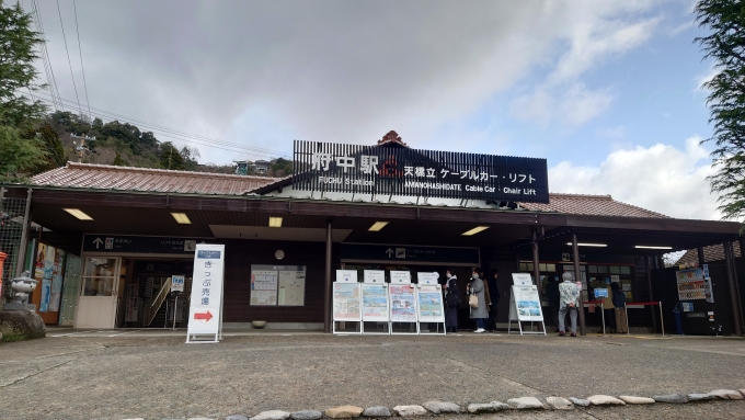 鉄道乗車記録の写真:駅舎・駅施設、様子(2)        