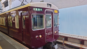 京都河原町駅から淡路駅の乗車記録(乗りつぶし)写真