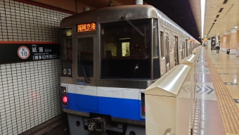 中洲川端駅から祇園駅の乗車記録(乗りつぶし)写真
