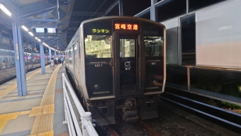 田吉駅から宮崎空港駅の乗車記録(乗りつぶし)写真